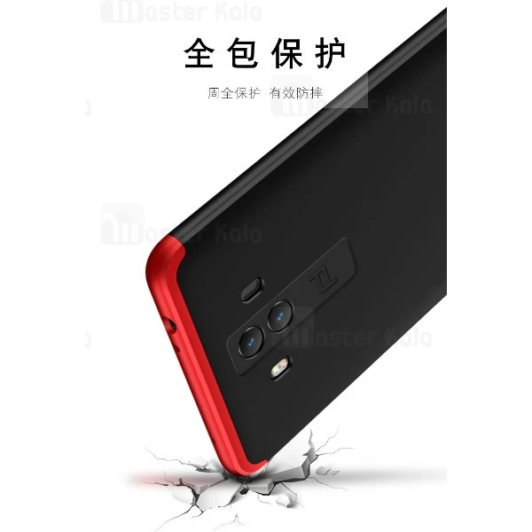 قاب 360 درجه GKK هواوی Huawei Mate 10 GKK 360 Full Case