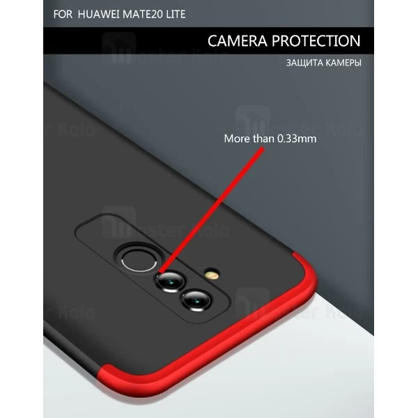 قاب 360 درجه GKK هواوی Huawei Mate 20 Lite GKK 360 Full Case