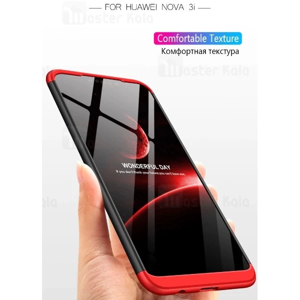 قاب 360 درجه GKK هواوی Huawei Nova 3i / P Smart Plus GKK 360 Full Case