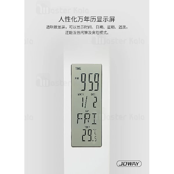 چراغ مطالعه جووی Joway LED06 Time Protection Lamp لمسی و قابل حمل