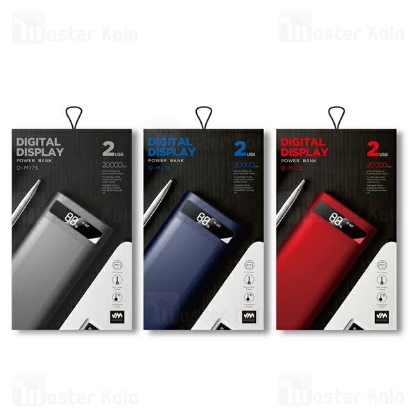 پاوربانک 20000 میلی آمپر جویروم Joyroom D-M175 دارای دو چراغ قوه - اصلی