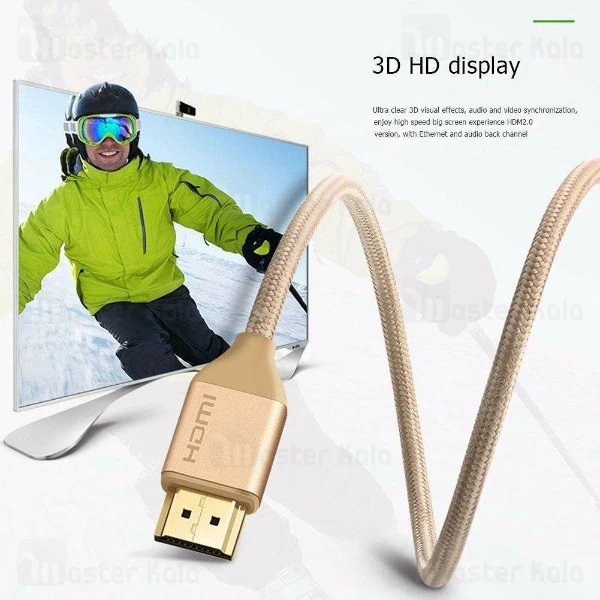 کابل HDMI جویروم Joyroom H102 HDMI V2.0 طول 2 متر