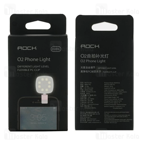 فلش سلفی LED راک Rock ROT0743 O2 Phone Light