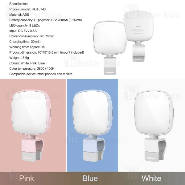 فلش سلفی LED راک Rock ROT0743 O2 Phone Light