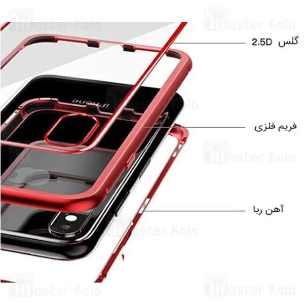 قاب مگنتی سامسونگ Samusng Galaxy Note 9 Magnetic Case