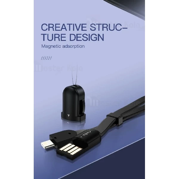 کابل لایتنینگ توتو TOTU BLC-013 مناسب پاوربانک و طول 20 سانتی متر