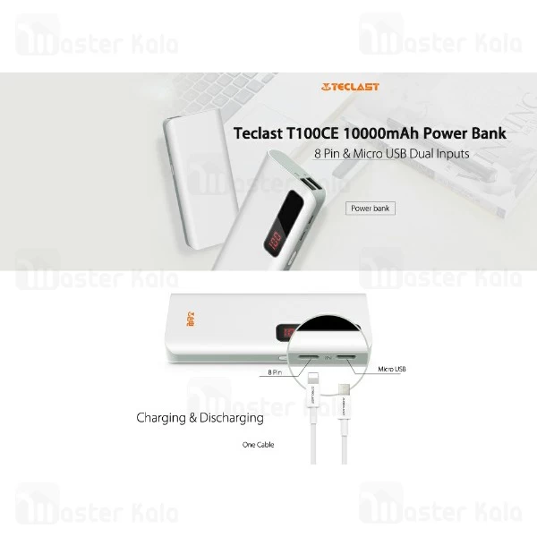 پاوربانک 10000 میلی آمپر تک لست Teclast T100CE دو پورت