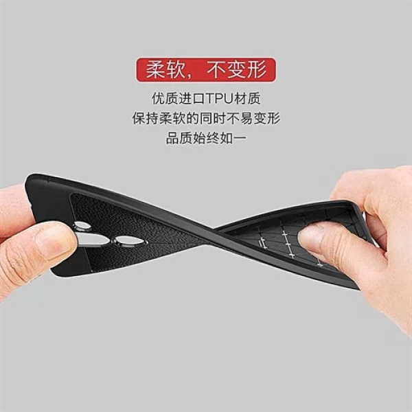 قاب محافظ ژله ای طرح چرم Nokia 7 Plus مدل Auto Focus