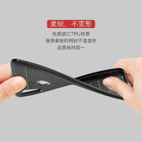 قاب محافظ ژله ای طرح چرم Xiaomi Mi A2 / Mi 6x مدل Auto Focus