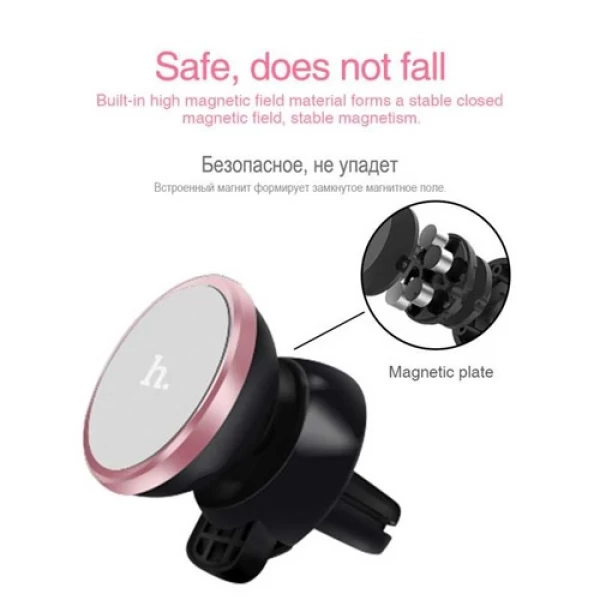 هولدر و پایه نگهدارنده آهن ربایی هوکو Hoco CA3 Air Outlet Magnetic