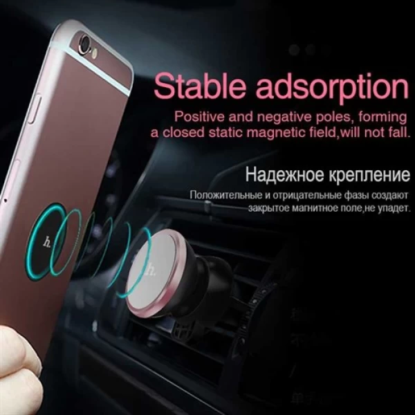 هولدر و پایه نگهدارنده آهن ربایی هوکو Hoco CA3 Air Outlet Magnetic