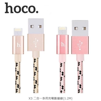 کابل شارژ دو کاره هوکو Hoco X3 Multipurpose Rapid Charging Cable