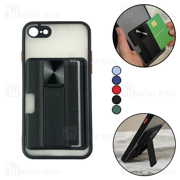 قاب محافظ Apple iPhone 7 / 8 / SE 2020 Durable Case With Car Holder And Stand