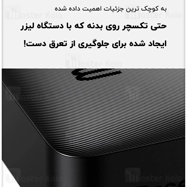 پاوربانک Baseus Bipow Digital Display 30000mAh 20W Power Bank PPBD30K PPDML-N01