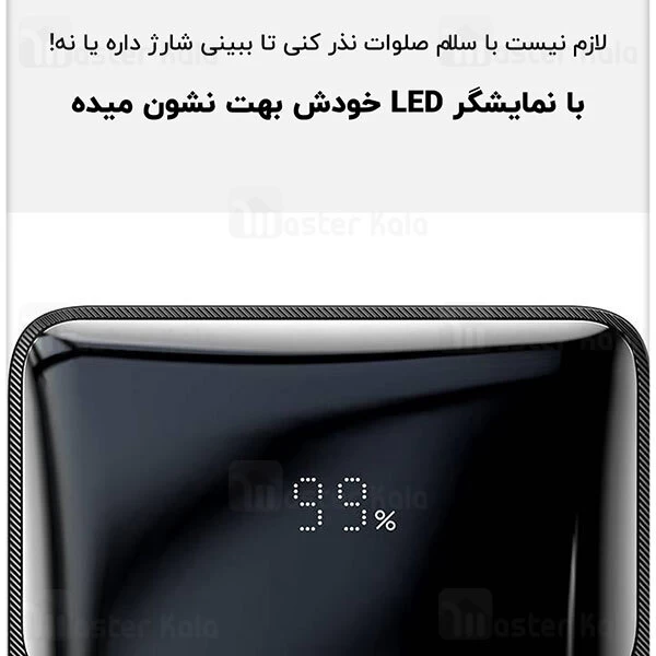 پاوربانک Baseus Bipow Digital Display 30000mAh 20W Power Bank PPBD30K PPDML-N01