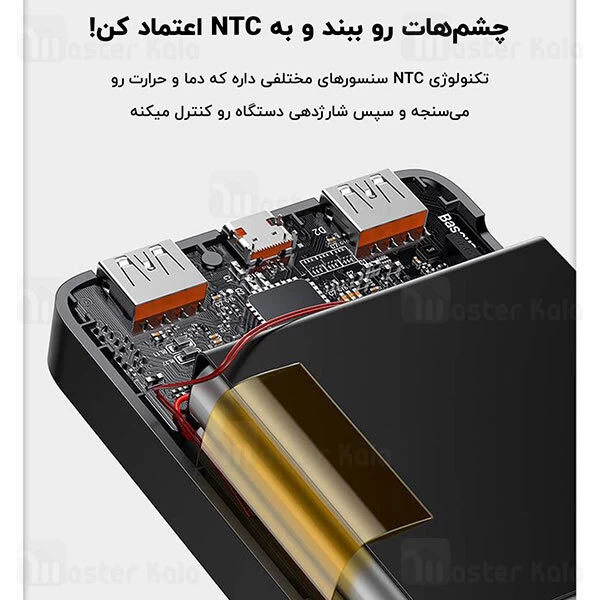 پاوربانک Baseus Bipow Digital Display 30000mAh 20W Power Bank PPBD30K PPDML-N01