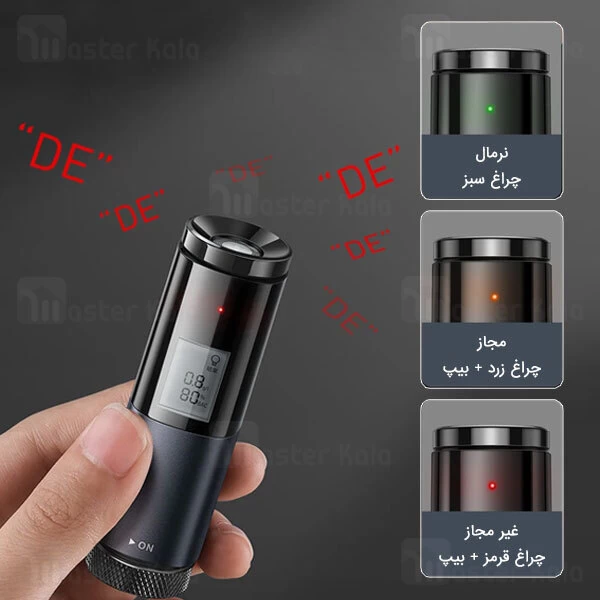 تستر الکل بیسوس Baseus Digital Alcohol Tester CRCX-01