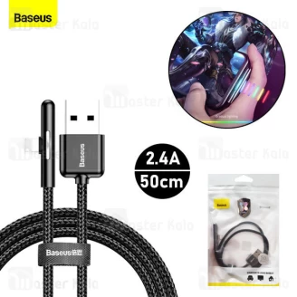 کابل لایتنینگ بیسوس Baseus Iridescent Lamp CAL7C-C01 توان 2.4 آمپر طول 50 سانتی متر