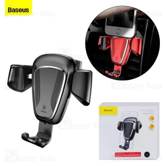 هولدر دریچه کولری موبایل بیسوس Baseus Gravity SUYL-01