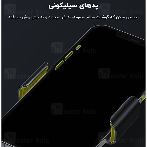 هولدر هوشمند Baseus Smart Solar Power Wireless Car Mount Electric HolderSUZG000001