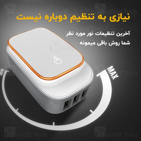 آداپتور شارژر 3 پورت و چراغ خواب الدینیو LDNIO A3305 با کابل شارژ