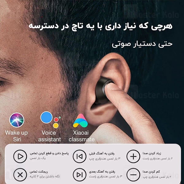 هندزفری بلوتوث دوگوش لنوو Lenovo Thinkplus LP8 Live Pods