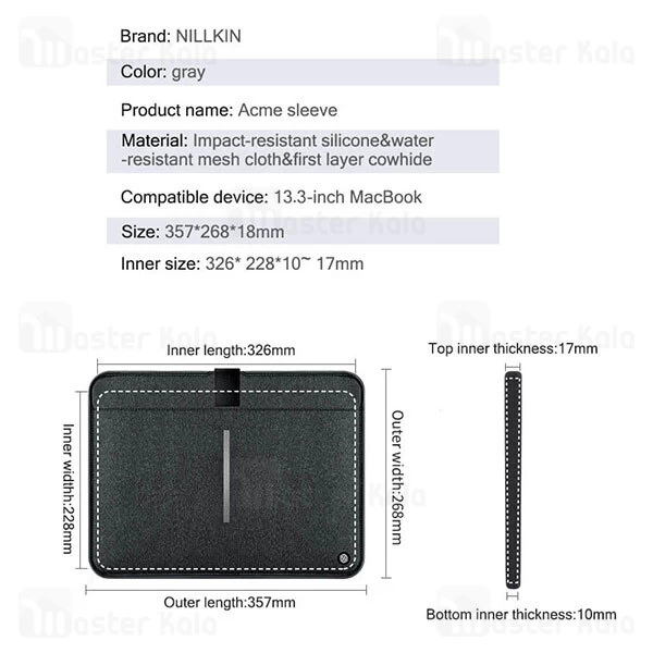 کیف لپ تاپ نیلکین Apple MacBook 13 Classic Nillkin Acme Sleeve سایز 13.3 اینچ