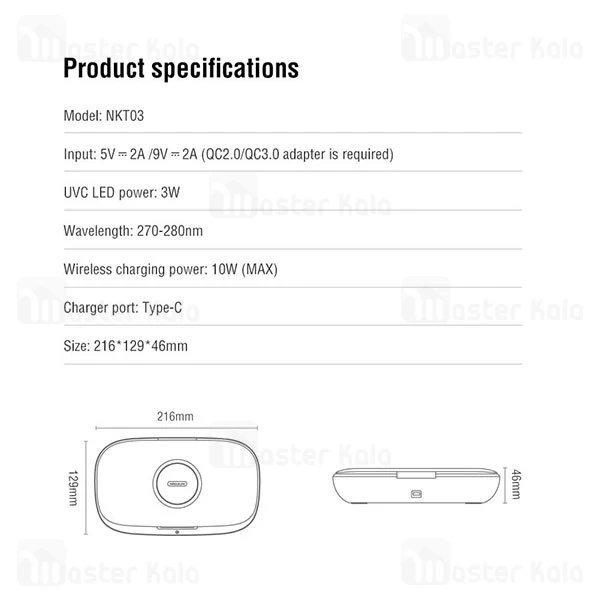 دستگاه ضد عفونی کننده یو وی و شارژر وایرلس Nillkin FlashPure Pro NKT03 UV Sanitizing Box