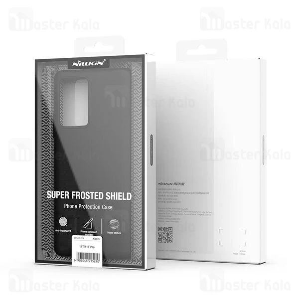 قاب محافظ نیلکین شیائومی Xiaomi 11T / Xiaomi 11T Pro Nillkin Frosted Shield
