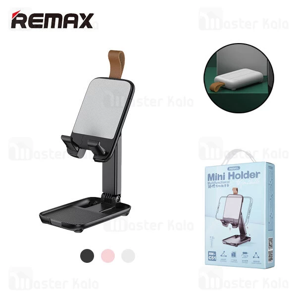 مینی هولدر و پایه نگهدارنده REMAX RM-C51 MINI Holder