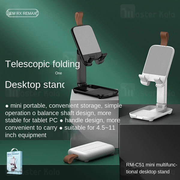 مینی هولدر و پایه نگهدارنده REMAX RM-C51 MINI Holder