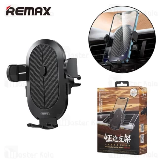 هولدر دریچه کولری ریمکس REMAX RM-C57 Journey Car Holder