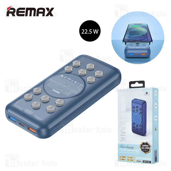 پاوربانک وایرلس REMAX RPP-207 Wireless Power Bank 20000 22.5W