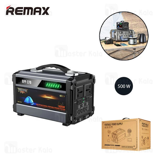 پاوربانک Remax 144000mAh 500W Portable Generator RPP-270