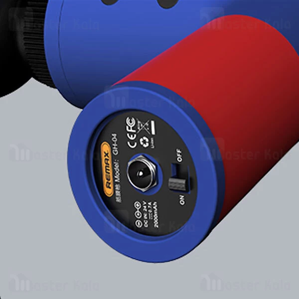 ماساژور Remax GH-04 Smart Handheld Massage Machine 120W