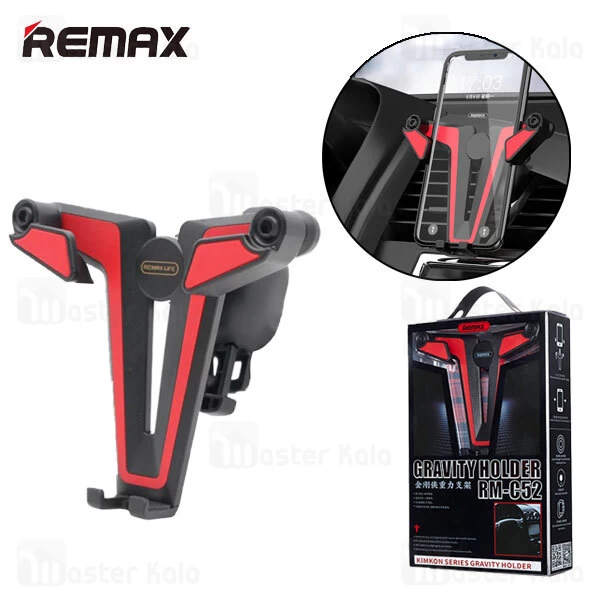 هولدر دریچه کولری REMAX RM-C52 GRAVITY CAR HOLDER