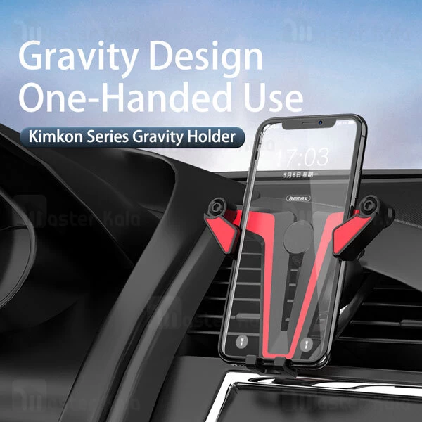 هولدر دریچه کولری REMAX RM-C52 GRAVITY CAR HOLDER