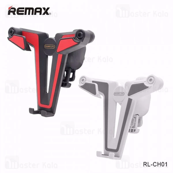 هولدر دریچه کولری REMAX RM-C52 GRAVITY CAR HOLDER