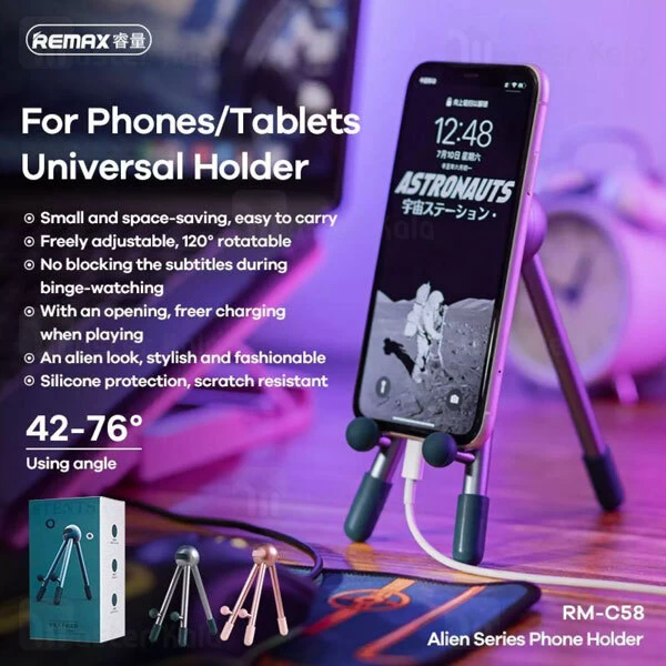 هولدر و پایه نگهدارنده REMAX RM-C58 alien series phone holder