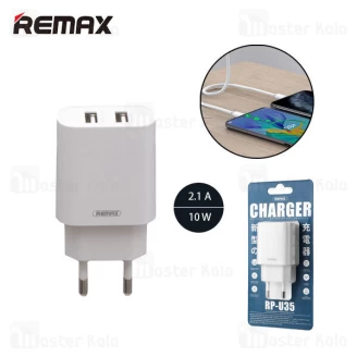 شارژر دیواری ریمکس Remax RP-U35 Dual USB Wall Charger 2.1A