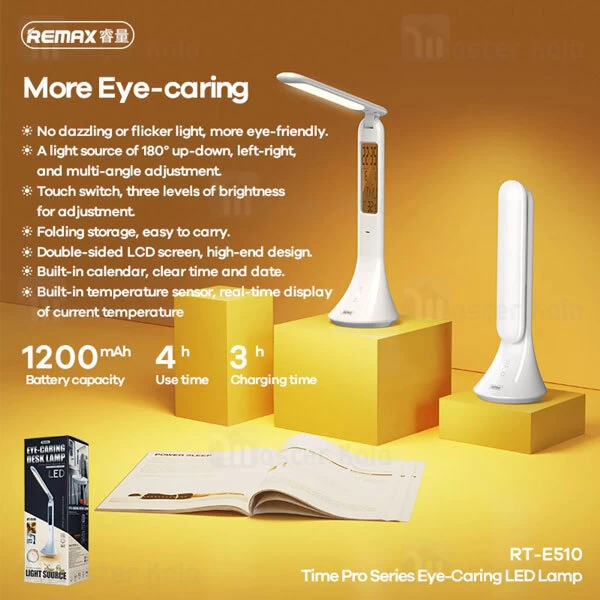 چراغ مطالعه شارژی Remax RT-E510 Time Pro Led Eye Caring