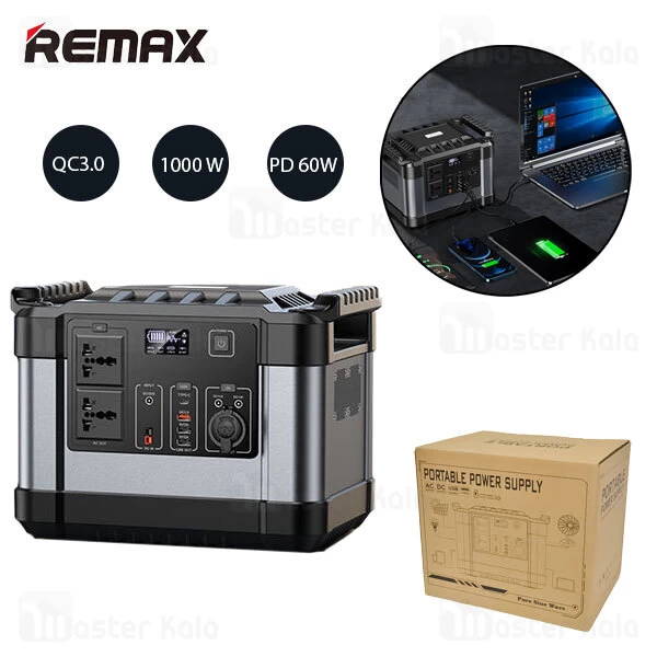 پاوربانک Remax RPP-271 300000mAh 1000W Portable Power Station