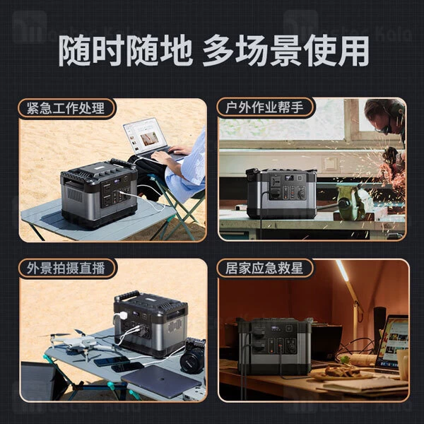 پاوربانک Remax RPP-271 300000mAh 1000W Portable Power Station