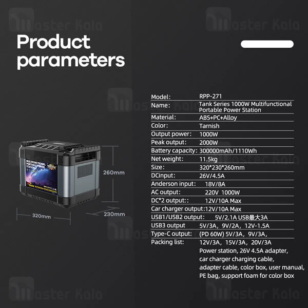 پاوربانک Remax RPP-271 300000mAh 1000W Portable Power Station