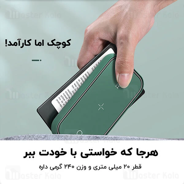 دستگاه ضد عفونی کننده Rock Multi-Function UV Sterilizer