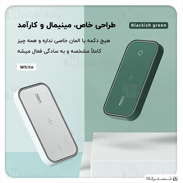 دستگاه ضد عفونی کننده Rock Multi-Function UV Sterilizer