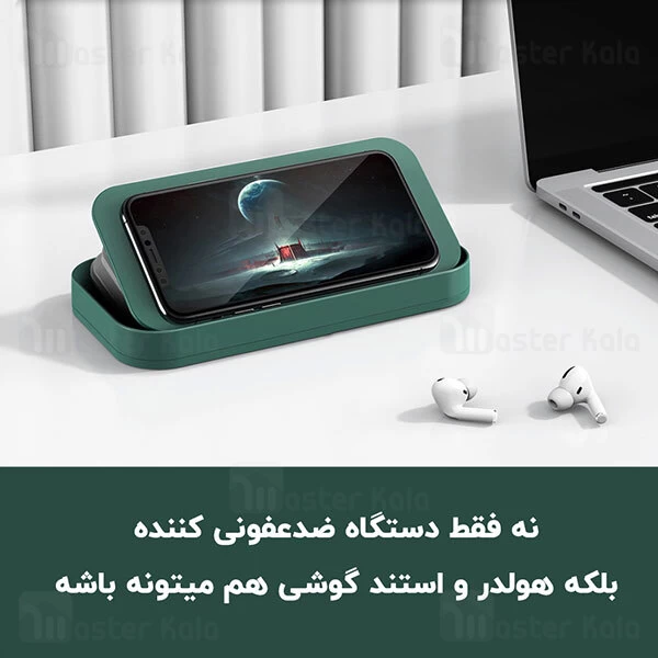 دستگاه ضد عفونی کننده Rock Multi-Function UV Sterilizer