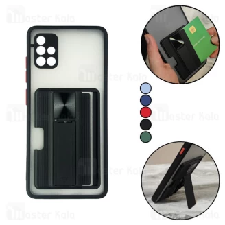 قاب محافظ سامسونگ Samsung Galaxy A51 Durable Case + جاکارتی و استند