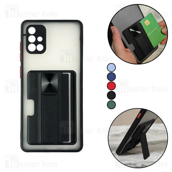 قاب محافظ Samsung Galaxy A71 / A715 Durable Case With Car Holder And Stand