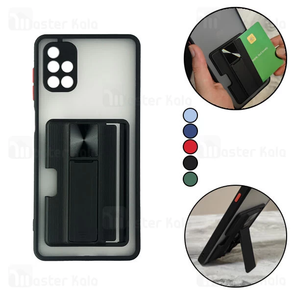قاب محافظ Samsung Galaxy M51 Durable Case With Car Holder And Stand